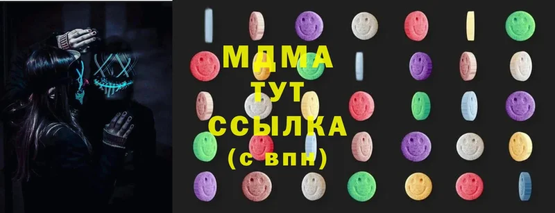 МДМА молли  ОМГ ОМГ рабочий сайт  Кохма  где продают наркотики 